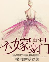 重生不当接盘侠赵国庆