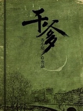 干爹微电影在线陈静
